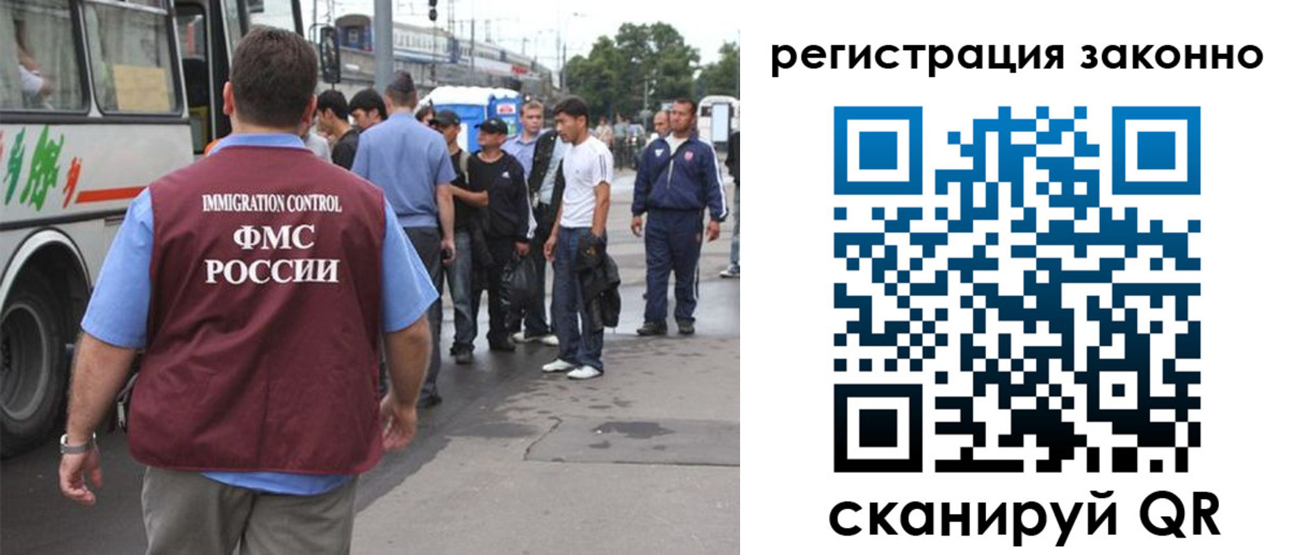 прописка регистрация в Бирске