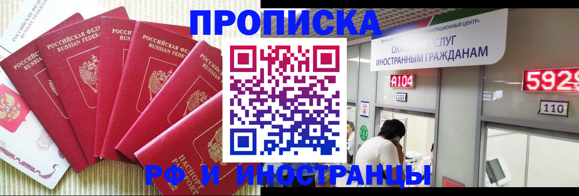 регистрация для дет. сада в Бирске